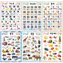 새샘 사운드 양면벽보 구구단 / 구구단공부 화보 벽보, 새샘_룰루랄라사운드벽보_과일채소