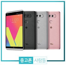 LG V20 중고폰 공기계 중고 3사호환 무약정, 블랙, V20 64G S등급