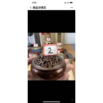 캔들 향대 지방틀 산자연휴양림 금동대 묘비석 제사제기 촛대 휴대용제기 보온도시락 제사상작은상, 전자동고등개