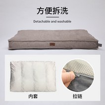 사계절 대형견 매트 리트리버 특대형 세척 가능 분리 쿠션, 1 캬멜 브라운 (탈부착 가능  세탁 가능)