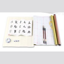 먹물 필요없는 물로쓰는 붓글씨 서예 연습 캘리그라피 비법노트 받아쓰기