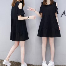 귀여운 오픈 숄더 원피스 LED-259