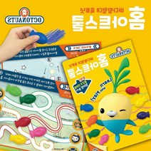 3살유아 손에안묻는 물고기크레용 색칠북 키즈게임 동화북 그림색칠 컬러북
