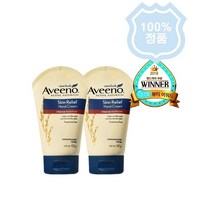 아비노 스킨 릴리프 핸드 크림 100g x2개, 아비노 스킨릴리프 핸드 크림 10