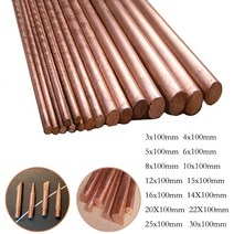 알루미늄 바 여러 크기 구리 원형 막대 막대 금속 막대 직경 길이