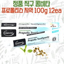 호주 정품 콤비타 프로폴리스 치약 100g 12팩, 12개