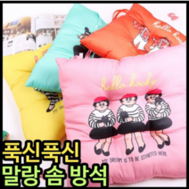 수능 학생 수험생 방석 중학생 고등학생 선물 1+1