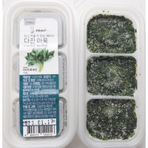 배마마 국내산 이유식큐브 40종 다진야채 아욱