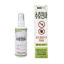 뿌리는 모기 기피제 퇴치제 수호천사 캠핑 낚시 강아지 임산부 유아 털 진드기 약