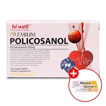 하이웰 뉴질랜드 폴리코사놀 33.4mg 60정X3개 사탕수수 효능 효과 성분 추출물 프로코사놀 프리코사놀 코사놀 추천 가격 폴리코사민 policosanol, 단품, 단품