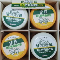 냥표 치즈 밀가루 반죽 슬라임 8개 액체괴물 장난감