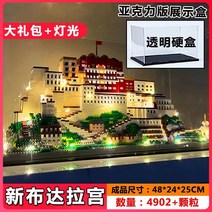 바이굿즈 블럭 고난도 거대 어린 조립 장난감 이상의 옥스포드, T30-신포HD 카트리지-4902펠렛 걸음