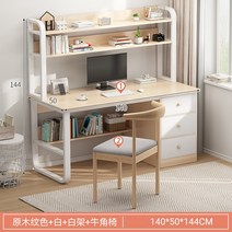 추천 트렌드 질좋은 데스커 책상 게이밍책상 책상테이블 1인 2인 데스커초등책상 유행하는 공부 잘되는 튼튼한, 1250 우드+코너