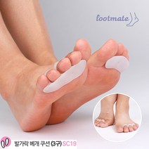 우비맘 실리콘 발/발가락 케어제품 SC19 (발가락 베개쿠션/구멍세개) 망치발 까치발 발가락교정 발가락링 앞꿈치보호 앞꿈치보호패드, 2개 1세트, 1개