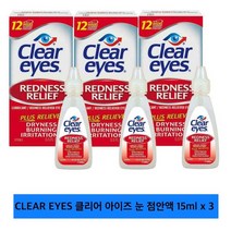 Clear Eyes Redness Relief Eye Drops 클리어아이즈 15ml x 3개, 15ml x 3
