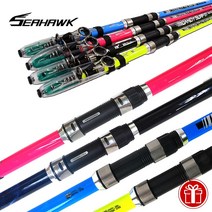 씨호크 댄디 서프 원투대 컬러 원투낚시대 바다릴대, 30-450 (형광)-사은품