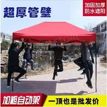 몽골텐트 그늘막 몽골 대여 캐노피천막 텐트 천막 옥상 가제보 캐노피, 1 2x2럭셔리오토매틱라이트(3.3cm두께)레드