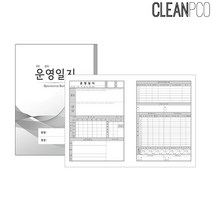 현hmvy_리필운영일지 일지 유치원속지 교체용일지 어린이집 원아일지 양식♥sngr1, 좋은상품, ♥jusngri!!