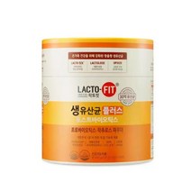 코스트코 종근당건강 락토핏 생유산균 플러스 200포