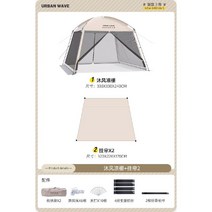 캐노피 천막 그늘막 야외 접이식 텐트 캐노피천막, 5.무펑퍼걸러+월커튼x2