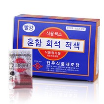 식품첨가물 식자재 식용색소 빨강분말 (30gX1개) 천우, 스타러브 1, 30g