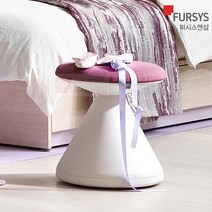 펑거스 스툴 FUNGUS 퍼시스 의자 풋스툴 화이트쉘 보조 낮은 이동식 카페 회의용 디자인 간이 CH0022WM, 블루