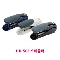 MAX 플랫 스테플러 HD-50F (그레이), 그레이, 1개