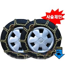 1톤 화물차 사슬스노우체인 포터2 와이드봉고 더블캡 2개-1세트 차량한대분 고강도 스노우체인, 1.사슬 스노우체인 500-12 (2개-1세트)