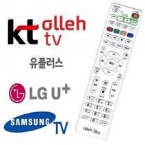 ⊙♭한정판매◎ 올레 Olleh TV 만능리모컨 콤보 스카이라이프 셋톱박스 (aM*p♭), ♬본 상품 선택하기_ICanShop™