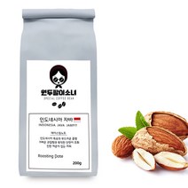인도네시아 자바 G1 200g 500g/ 당일로스팅 갓볶은원두/ 홀빈 분쇄원두/ 원두팔이소녀 스페셜티커피, 홀빈(갈지않은 원두)