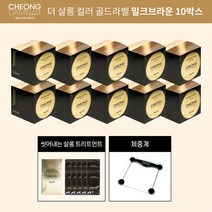 [KT알파쇼핑]전고객 체중계! [골드라벨]청담스타일 포레스트 살롱 컬러 염색제 10박스, 밀크브라운