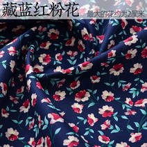 페브릭 옥삼 직물145x50cm 목가적 인 꽃 여름 포플린 코튼 원단 DIY 어린이 의류 천으로 침구 이불 장식 홈, 31 58