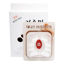 데니스브라운 가르망 발가락 실버 교정용 교정용(소)