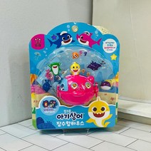 (ABM도매콜) 하우스 잠수함 핑크퐁 아기상어, 상세페이지 참조