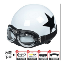 할리 오토바이 헬멧 반모 모모쭌 바이크 클래식 헬멧, 원 사이즈 흰색 다섯개 별