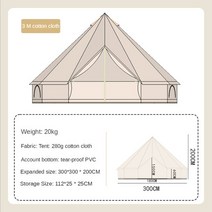 빙어텐트 빙어낚시텐트큐브 호봉 이글루 얼음 텐트 다인용 야외 캠핑 겨울 대형 방수 방한 피라미드 피크닉 굴뚝 포함 따뜻한 레저, [03] Khaki A