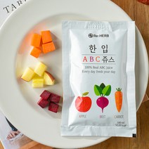 리허브 한입ABC쥬스 100% 국내산 사과당근비트 주스, 가정용벌크박스120포(무료배송+할인)