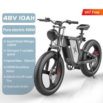 EKX 용 전기 자전거 산악 및 도로용 오토바이 내구성 있는 Ebike 유압 오일 브레이크 20인치 X20 30Ah, [01] 1000W-10Ah