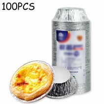 레터링 피자 카네이션 쿠키틀 다식 만들기 화과자 망치 케이크 바람떡 푸딩틀 100pcs 에그 타르트 몰드 알루미늄 3ampquot 호일 타르트 팬 일회용 미니 냄비 파이 베이크, 협력사