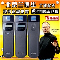 건물 경비 전자순찰시계 순찰 시스템 방수 센서 시간, L-3000EF-3 독립형 1개