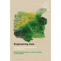 Engineering Asia: Technology Colonial Development and the Cold War Order Paperback, Continnuum-3PL