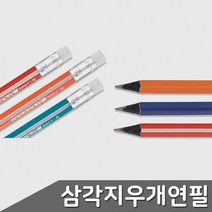 바우하우스 삼각 지우개 연필 6본 12본 택1 지우개연필 삼각연필 검정연필 모나미연필, 12본(B)