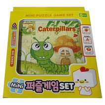 IQPLUS 퍼즐, 1세트, mini퍼즐게임세트 옐로우