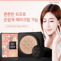VENZEN 버섯 헤드 메이크업 에어 쿠션 BB 크림 컨실러 파운데이션 공기 침투성 천연 브라이트닝 오일 컨트롤 크림, 자연 color_2