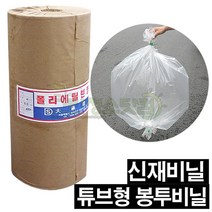 저밀도폴리에틸렌비닐 봉투형비닐 두께 0.08mm 선택구매가능 저밀도폴리에틸렌봉투 저밀도폴리에틸렌필름 저밀도비닐0형 저밀도PE필름 저밀도PE비닐 O형비닐, 0.08mm-180cm-91m