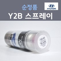 순정품 현대 Y2B 얼시브론즈 주문컬러 스프레이 자동차 차량용 카 페인트, 1개, 200ml