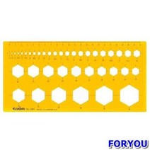 ForU604 코링 육각정규 템플렛 20개 제도용템플렛 템플릿 제도보조용품 제도용자