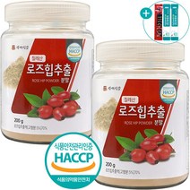 칠레산 로즈힙 추출 분말 식약처 HACCP 인증 장미 열매 오일 티 차 가루 200g + 사은품 증정, 2개, 2개