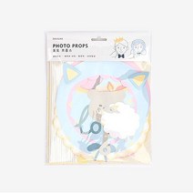 스냅사진촬영소품 우리 아이 돌잔치 스냅 사진 촬영 포토 프롭스 ]bfsq#43180508B