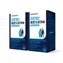 뉴트리원 피로개선 홍경천 &밀크씨슬1 200mg x 30캡슐x2